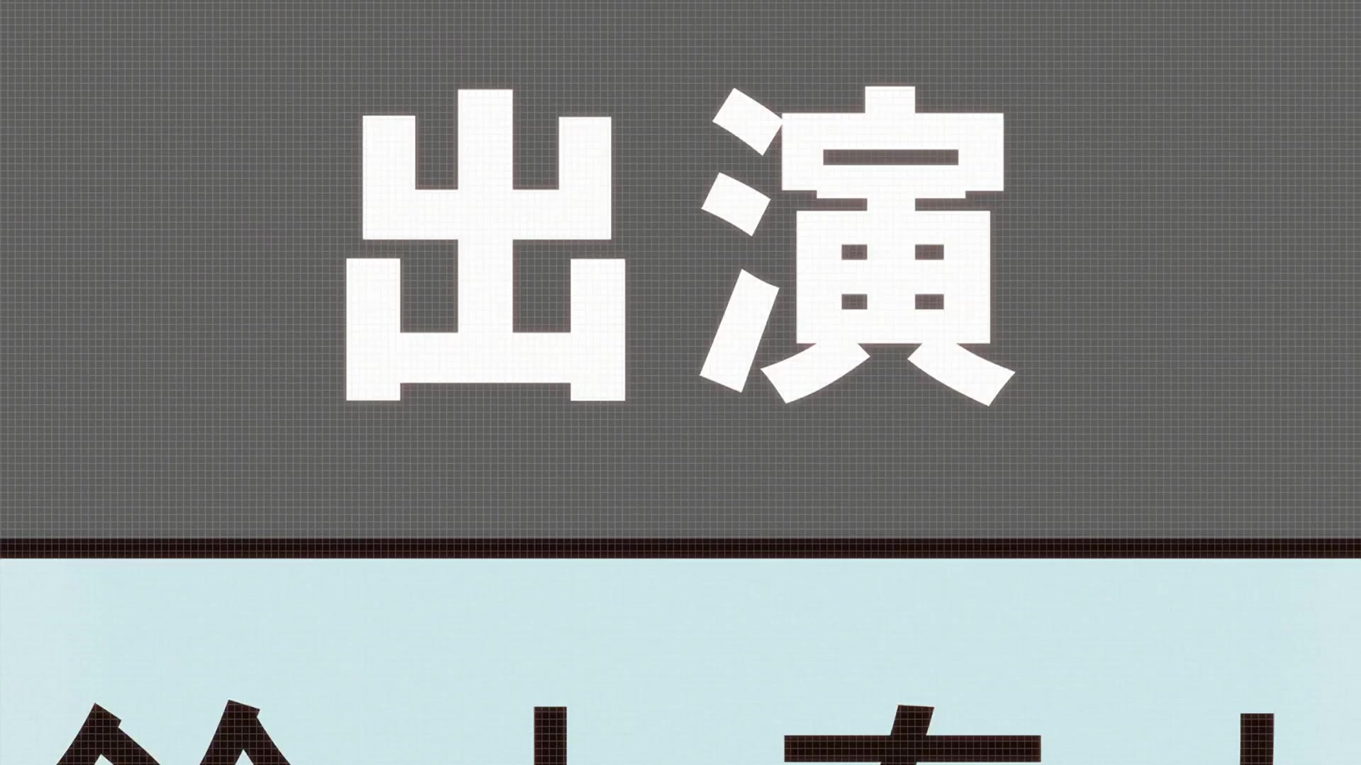 [Tsukyio Editing Resources] Oshi No Ko Season 1 (Episode 9) Raw Clips (163) (tsukyio.com).mp4